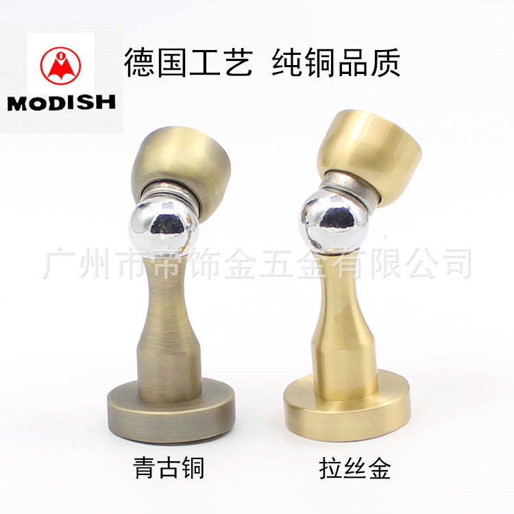 全铜通用门吸 强磁吸青古铜地吸简约实木门门吸地吸墙地两用