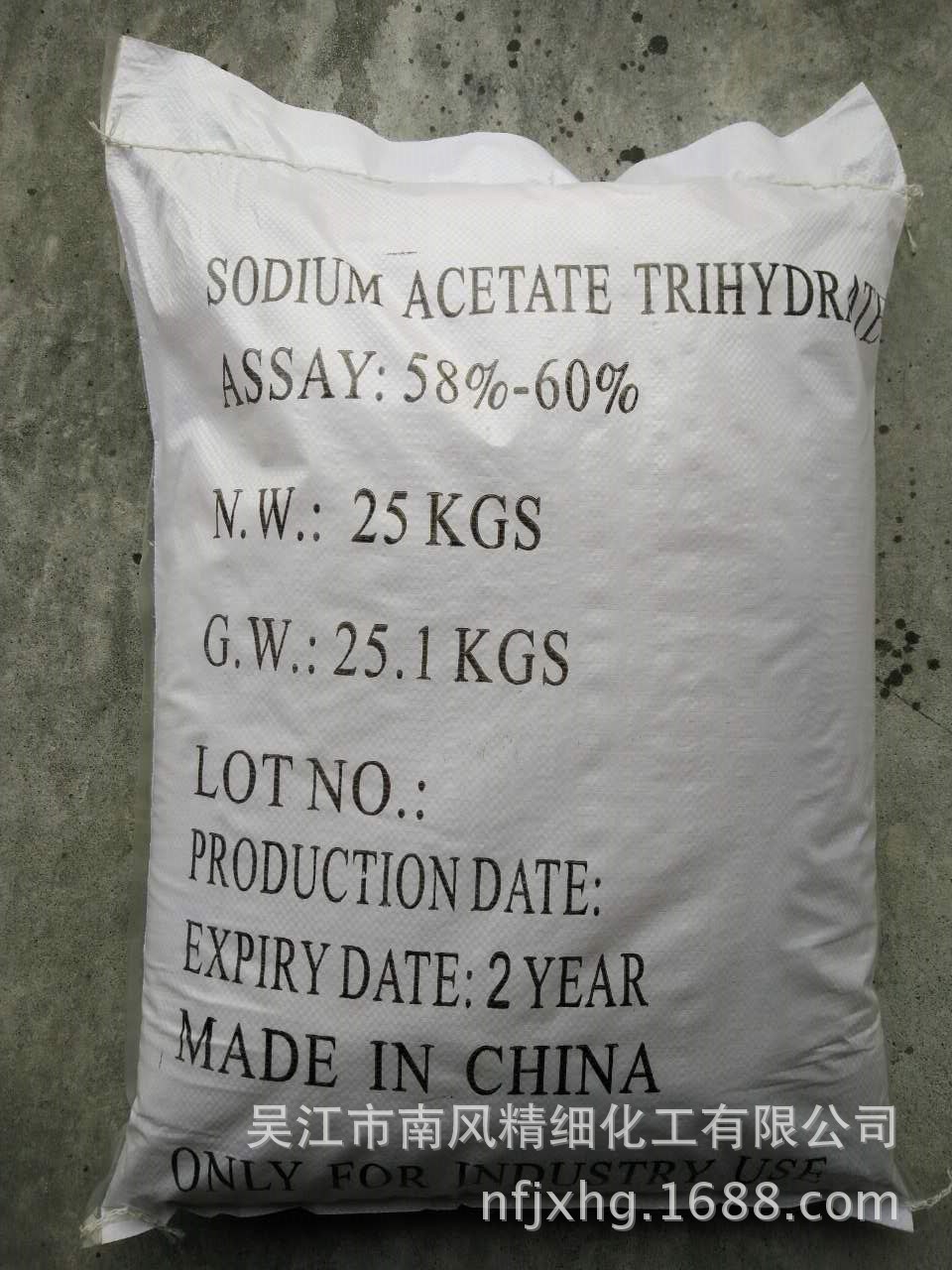 批发供应【三水醋酸钠】 水处理结晶醋酸钠　厂家现货量大从优