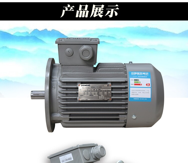 三相异步电动机5.5KW2极 ABB电机,西门子电机,东元电机,国茂电机,三相异步电动机