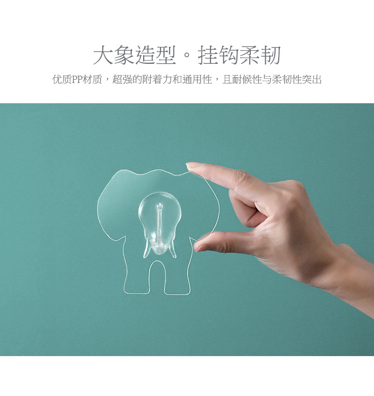 大象挂钩_05