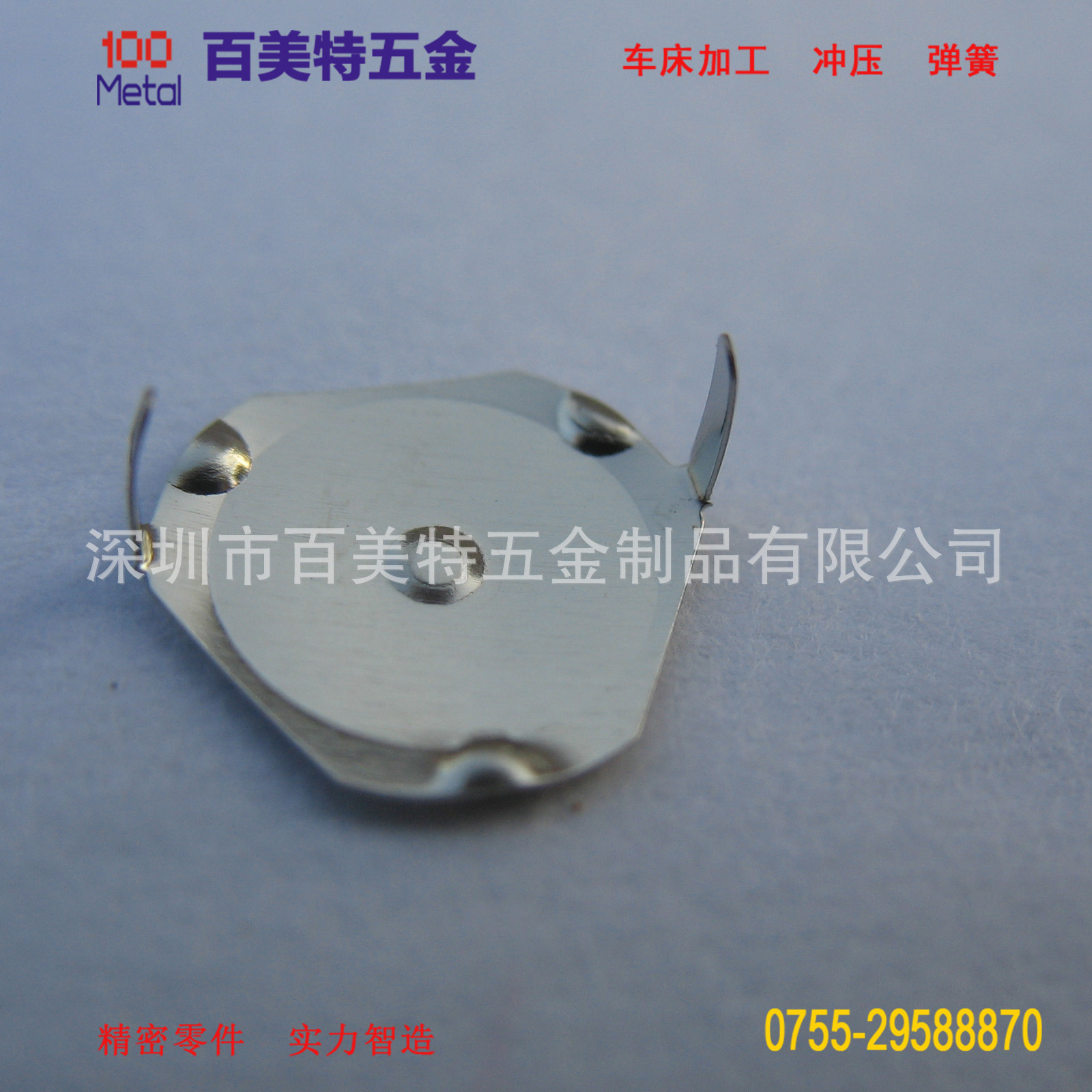 不锈钢弹片 三角形圆形十字形不锈钢锅仔片镀金贴纸 五金冲压拉伸-阿里巴巴