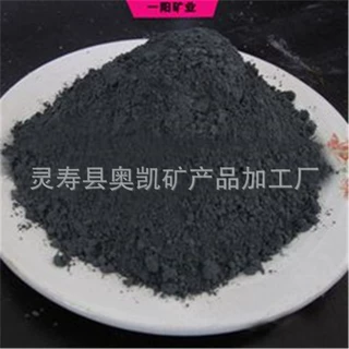 厂家热销电气石粉 电气石微粉 电气石颗粒 电气石能量粉