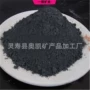 热销电气石能量粉