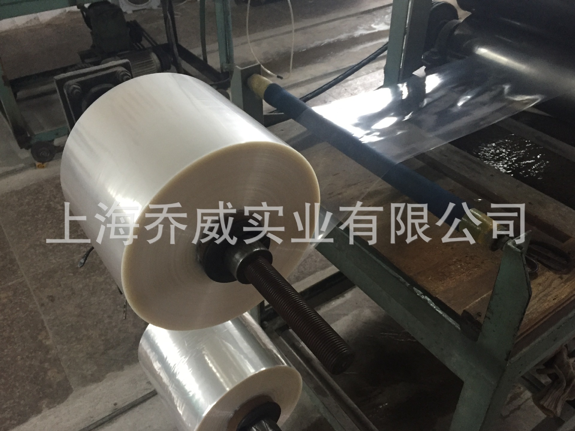 上海供应BOPP收缩膜片膜烟膜 洗发露包装膜 化妆品礼盒包装袋