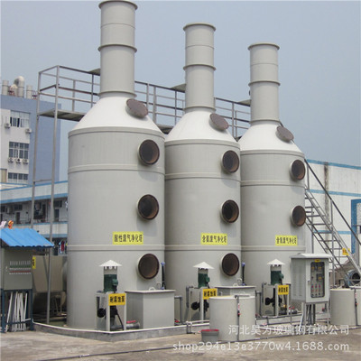 专业制作水喷淋废气净化塔 洗涤塔喷淋塔 废气处理设备