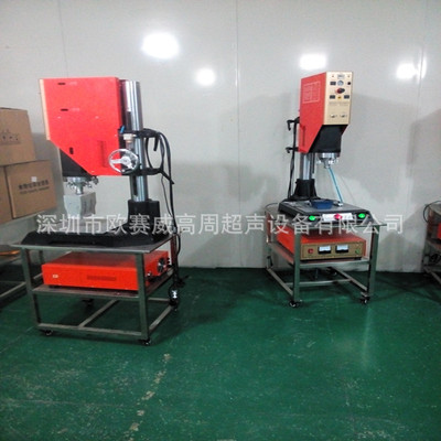 0L-1526 Plastic Welder,Plastic shell welding,Ultrasonic wave Plastic Welder Charger welding