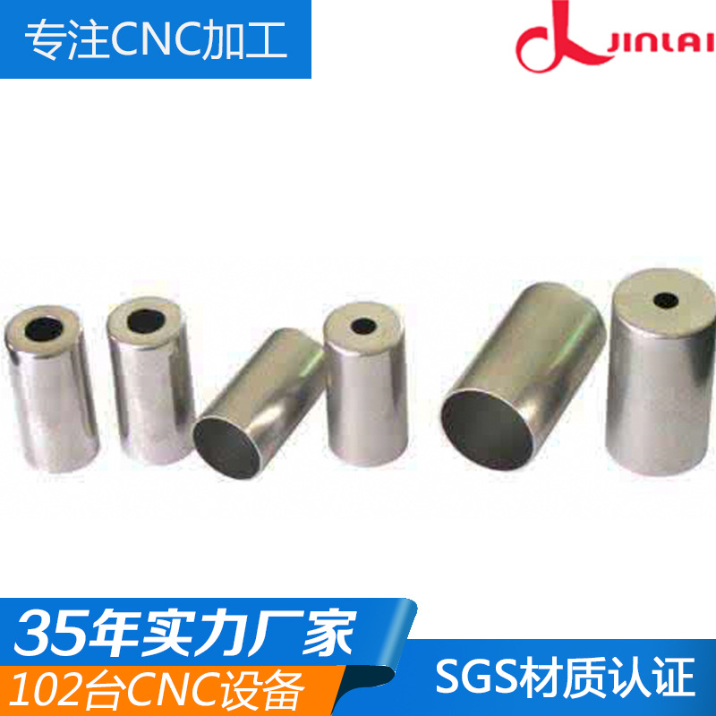 CNC机机械五金加工厂 五轴数控精加工铝合金件承接来图非标订做