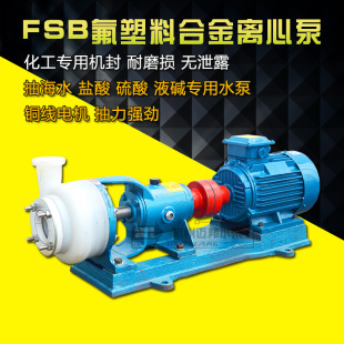 FSB�ͷ����ϺϽ��x�ı��͸��g�����|�r�������� �����g�x��ˮ��