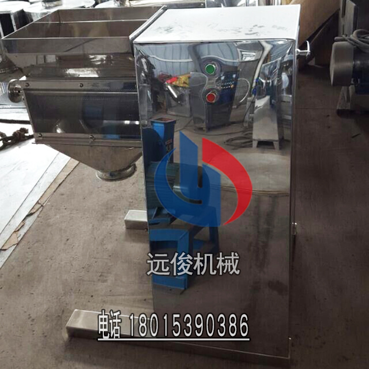 <strong><strong><strong>搖擺顆粒機</strong></strong></strong>制粒機<strong>板藍根顆粒機</strong>沖劑顆粒機制粒機