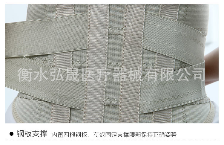 全弹力腰围2型_r14_c1