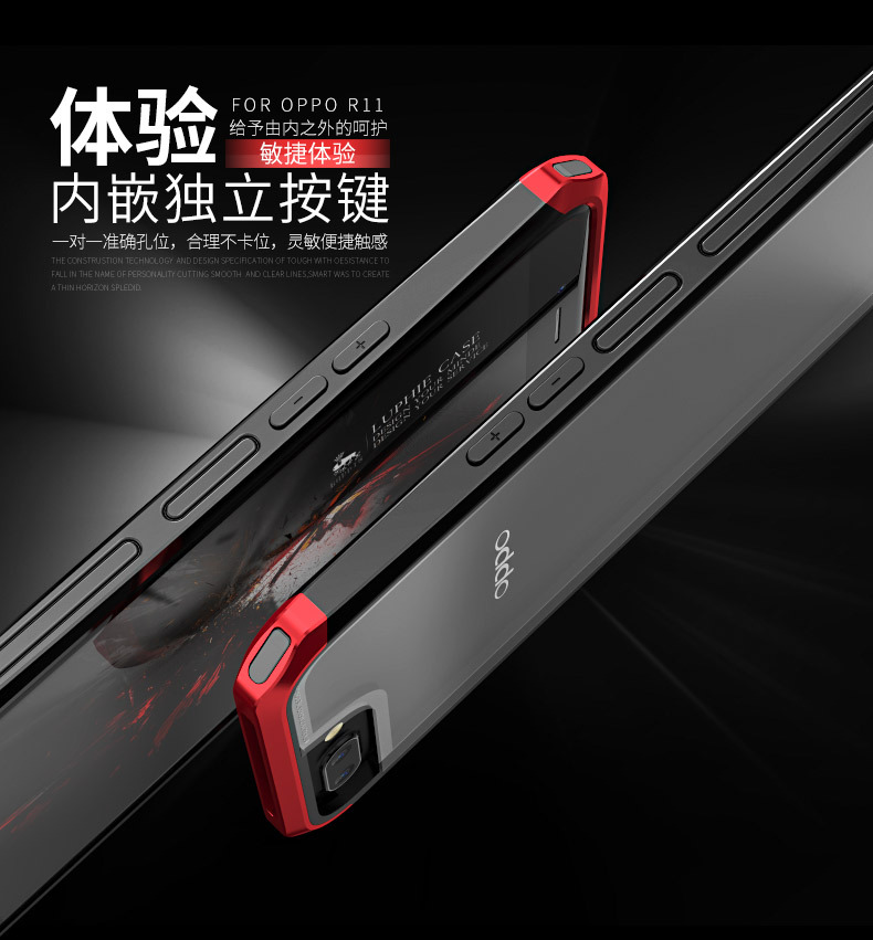Luphie Nunchaku Airframe Metal Frame Air Barrier Tempered Glass Back Case Cover for OPPO R11 & OPPO R11 Plus