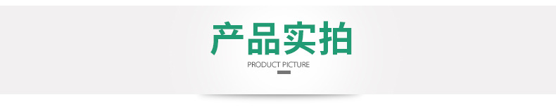 托盘_08