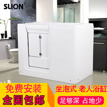 老年人浴缸无障碍家用老人浴缸残疾人浴缸小户型开门浴缸批发零售