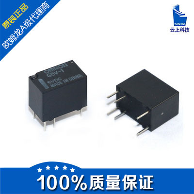 欧姆龙代理商供应原装正品G5V-1-DC3V G5V-1 DC6V G5V-1 DC9V|ms