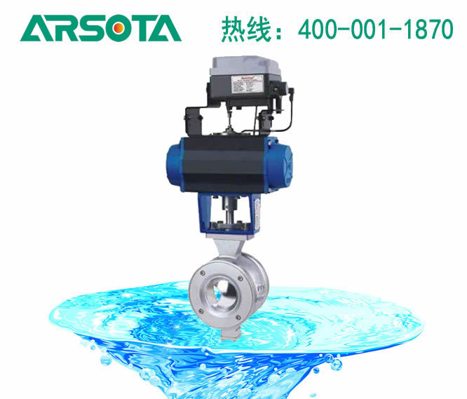 气动调节球阀 气动调节型球阀 调节型气动球阀 气动调节V球阀