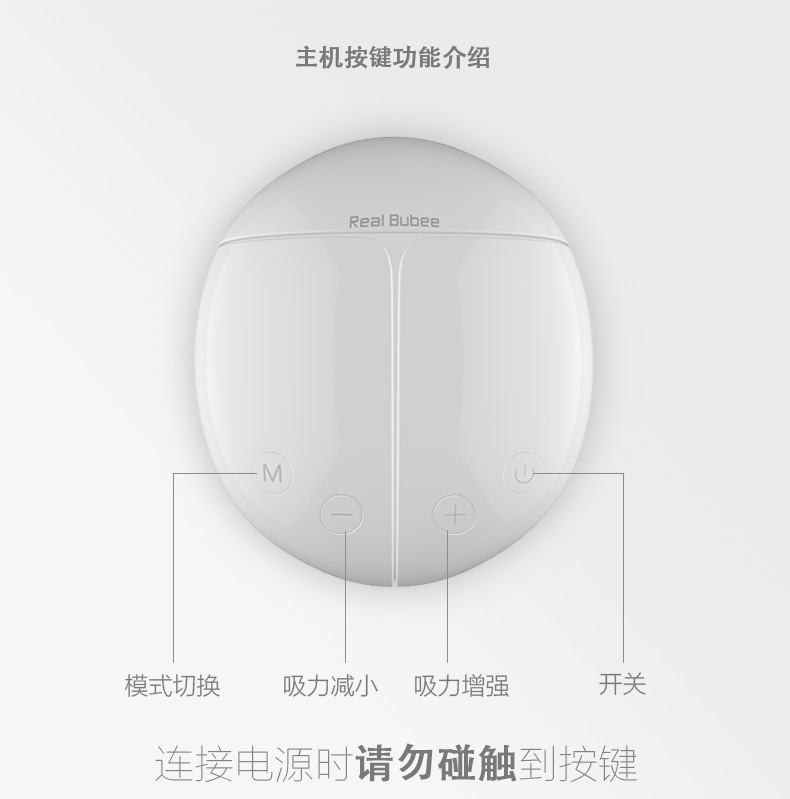 甲壳虫按键详情页_06