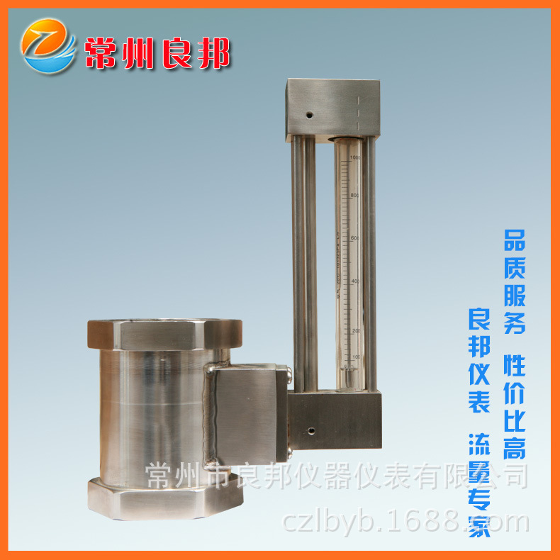分流流量计 结构紧凑测量范围广 适合安装空间小管道测量厂家直销