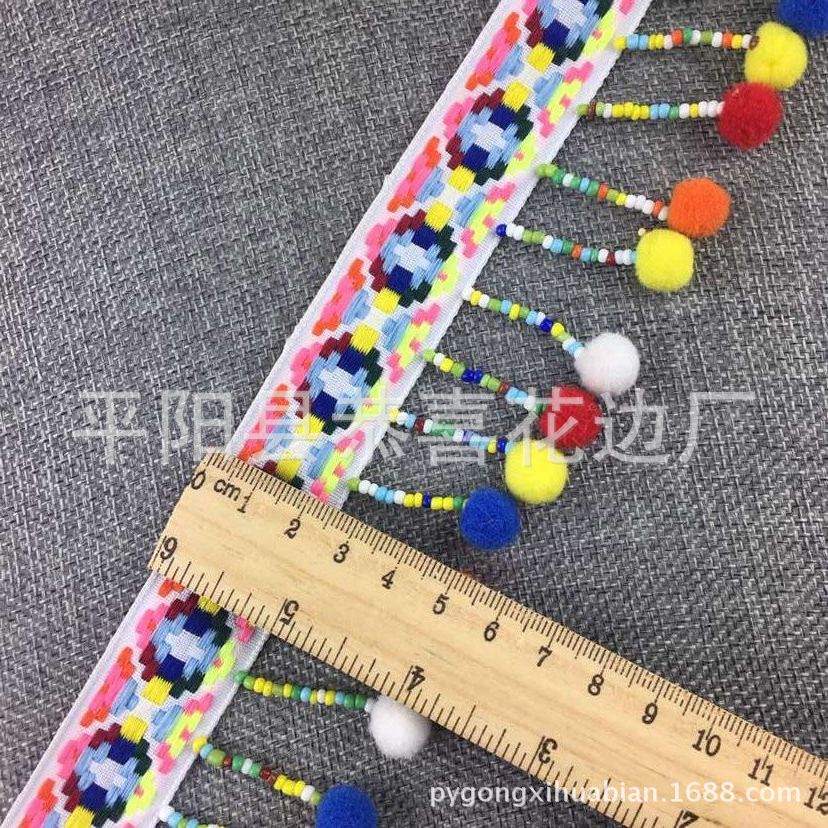 大方块民族带吊球