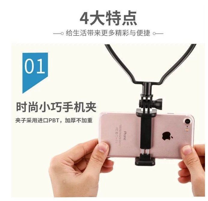 Perche selfie en plastique - Ref 3386275 Image 17