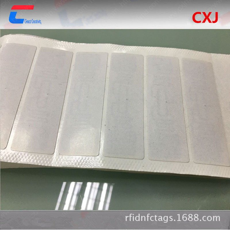 抗金属电子标签rfid超高频无源6C小型UHF可打印柔性915M射频标签