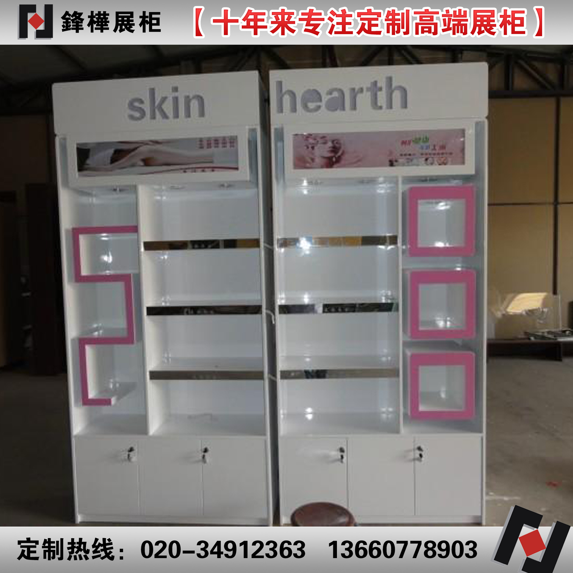 护肤品展示柜化妆品展示柜彩妆展示柜精品展柜可来图做