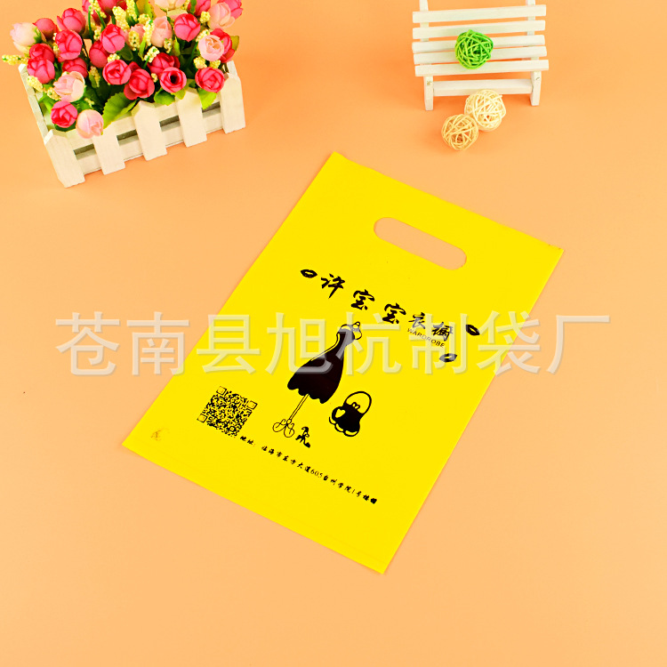 定扣手胶袋冲孔四指袋 制做平口服装塑料手提袋PE塑料袋logo