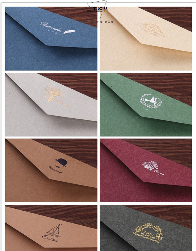 5号西式 烫金信封1