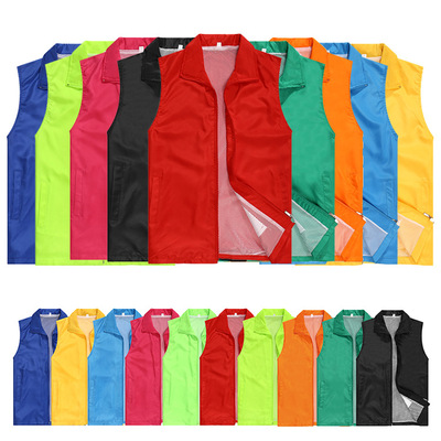 activity Propaganda Vest customized Promotion Volunteer Volunteer T-Shirt Vest coverall Customized vest wholesale