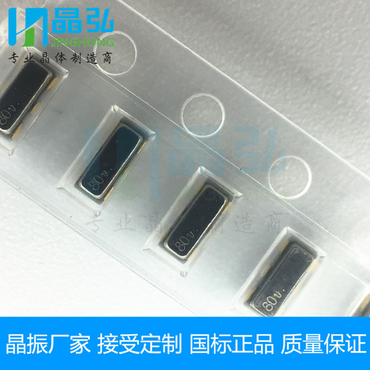 供应全新原装贴片陶瓷晶振8M三脚陶振CSTCE8M00G52-R0贴片晶振8M