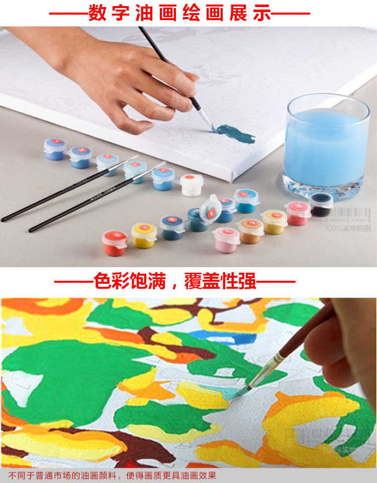 儿童数字油画diy手绘卡通20*20动物连连看 客厅装饰厂家直销批发-阿里巴巴