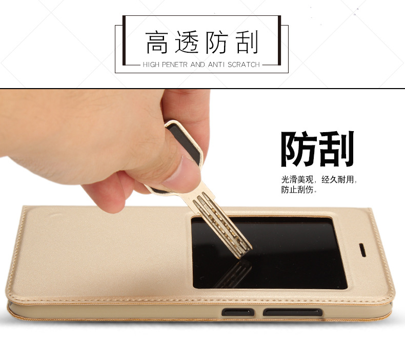 小米5X旧版皮套详情2_04