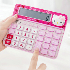 Large Button Voice Calculator/Device with Pink Real Human Voice Reading KT-713 Can Play Piano Cartoon Good Hand Feel