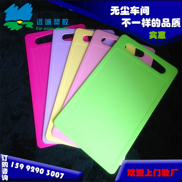 厂家专业生产PP胶片片材卷材 磨具PP冲压胶片 PP灯饰片隔板流延片