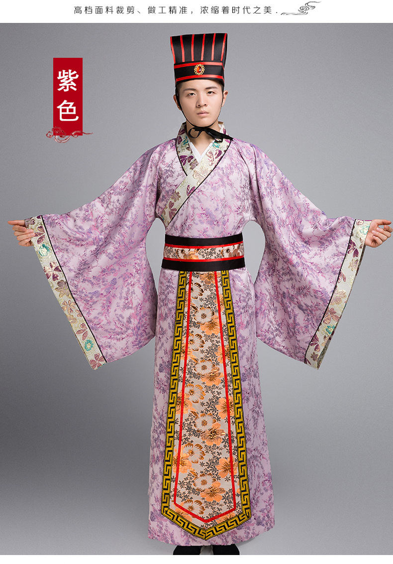 古代汉服男古装中国风民族三国刘备诸葛亮王公大臣丞相汉服-阿里巴巴