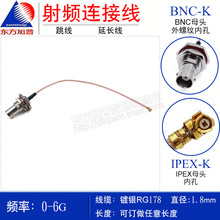 �|������ IPEX�DBNCĸ�^���� ���b�C�� ӡ�ư� 15CM �ɶ����L��