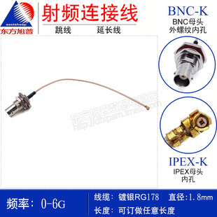 �|������ IPEX�DBNCĸ�^���� ���b�C�� ӡ�ư� 15CM �ɶ����L��