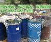 清遠陽山收購舊回收級廢液壓油不鏽鋼切削油鋁合金切削油處理
