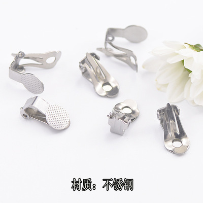跨境热卖耳环 DIY手工饰品配件 不锈钢无痛无耳洞圆盘青蛙耳夹