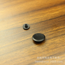 王者荣耀游戏手柄触摸塑料片 导电塑料遥杆控制按钮