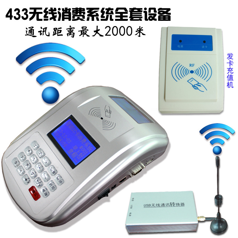 ��Ӧ�Ⲽ��ʳ��ˢ������ѧУʳ�ô򿨻��������շѻ�(ͼ)