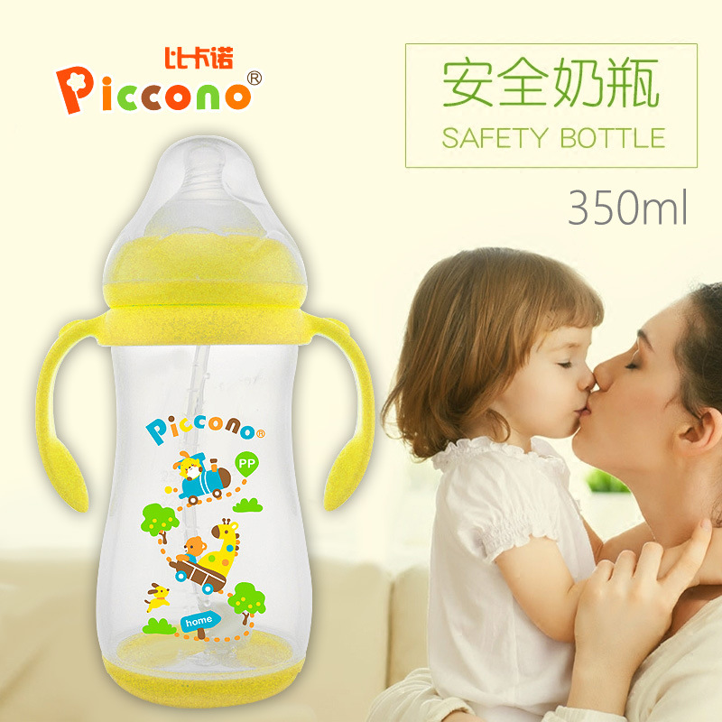 Taiwan Piccono (Kano)- Wide mouth caliber Feeding bottle Bottomed formula PP Feeding bottle 350ml