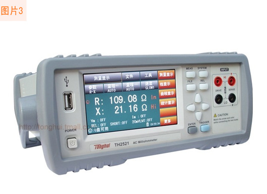 同惠毫欧表TH2521/TH2521A/TH2521B交流低电阻测试仪微欧计欧姆计