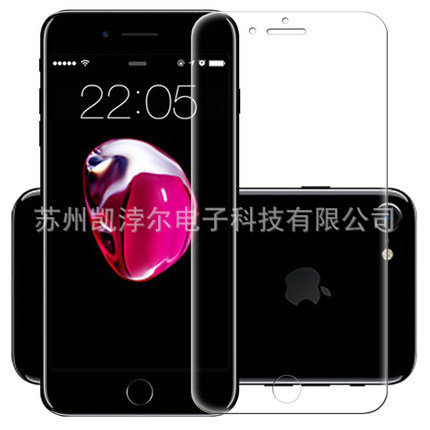 蘋果iphone6s plus曲面納米軟膜超越鋼化膜3D全屏高清防刮防指紋工廠,批發,進口,代購