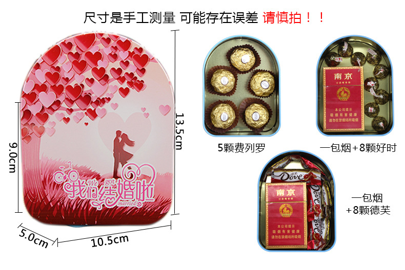新款结婚容量图容量图