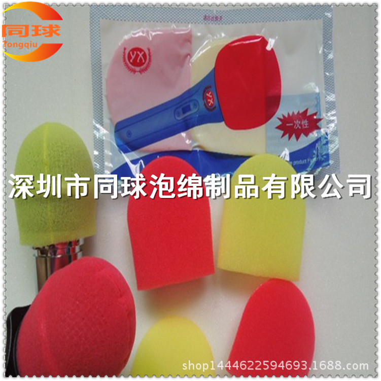 （库存50万）U型话筒套 麦克风罩 KTV无菌麦套 一次性海绵套