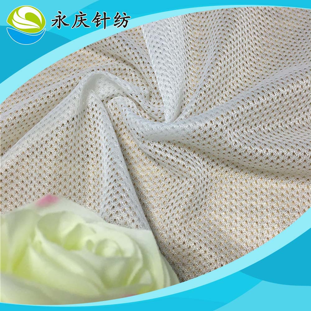 厂家直销经编网眼布 里布 环保染色 织染一体