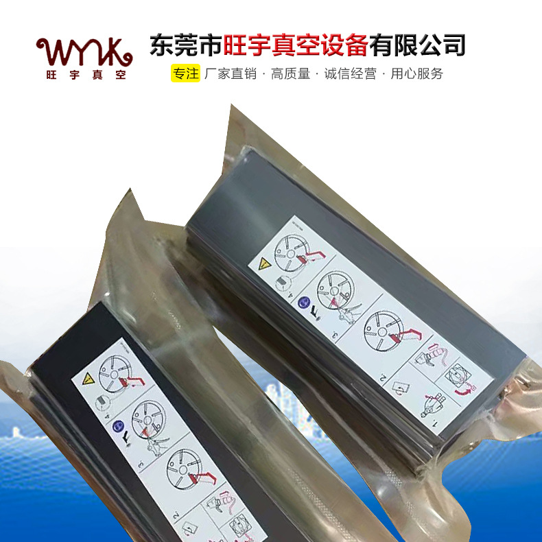 厂家直销  批发进口真空泵碳片   真空泵碳片，质保6个月