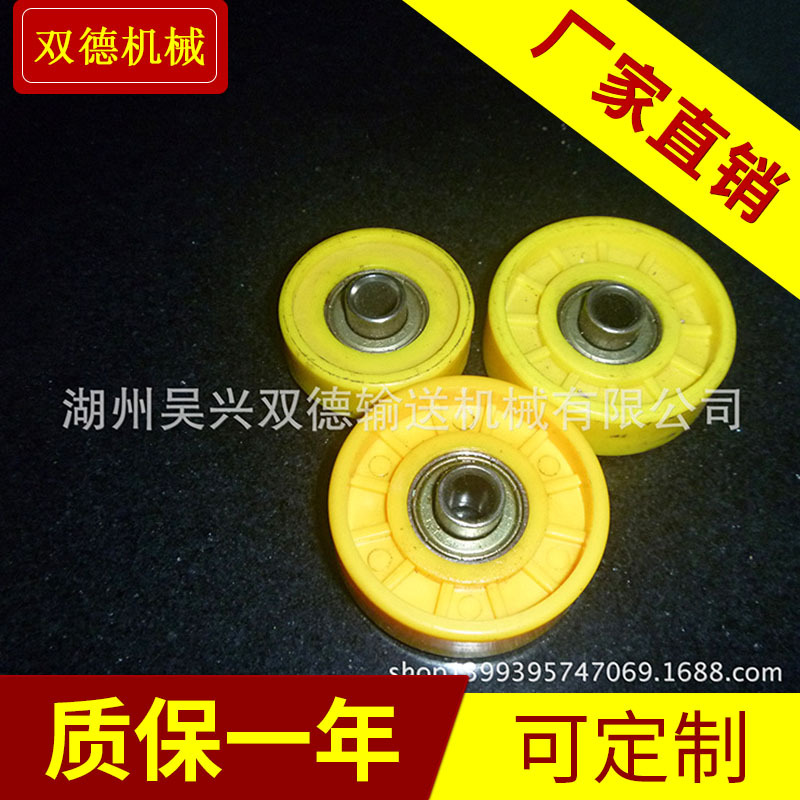 包胶福来轮塑座万向球链轮套链轮同步带包胶流利条削轮流利条