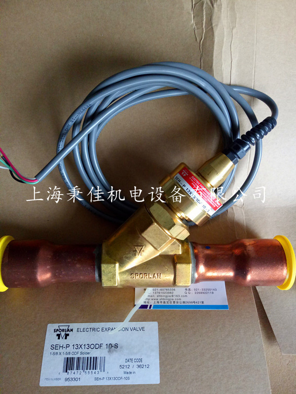 斯波兰电子膨胀阀SER20-10-S   5/8 * 5/8价格优惠专用节能