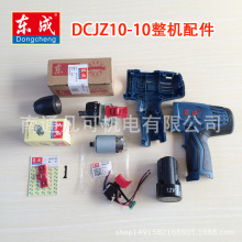 �|��12V������� 10-10늙C �X݆�� �_�P 荊A�^ ���K���ӿ���